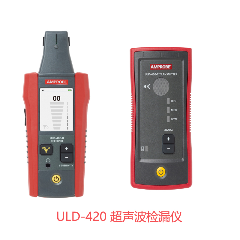 安博ULD-420 超声波检漏仪